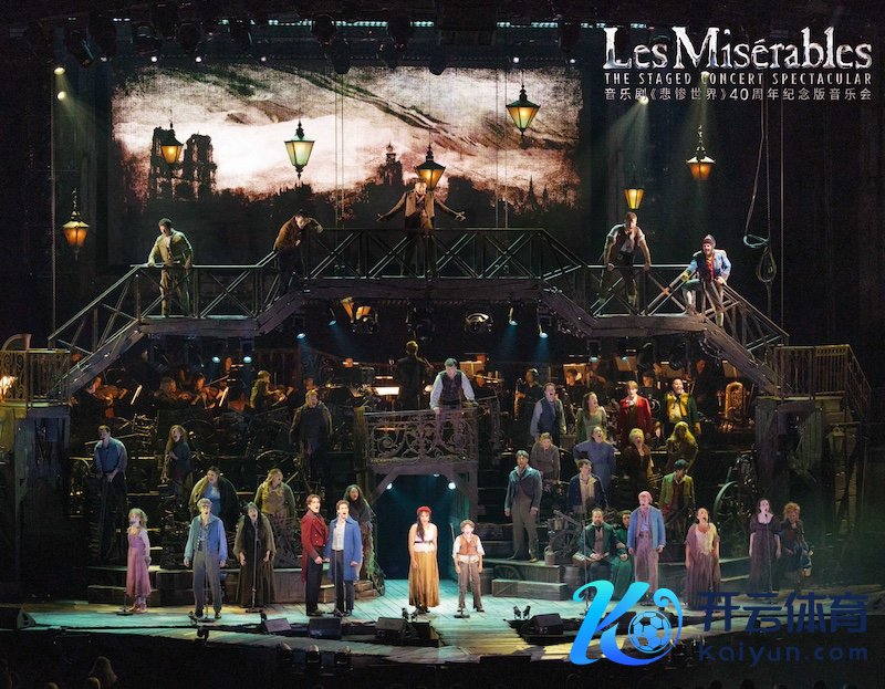 《横祸寰球》剧照