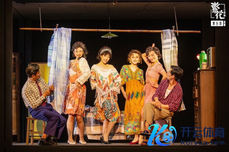 舞台剧《似锦》终季剧照(照相:尹雪峰)