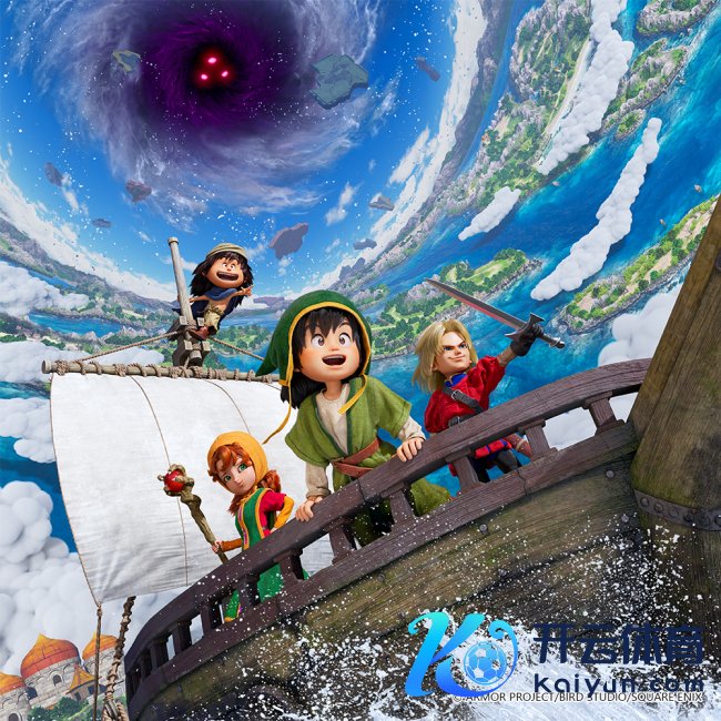 《勇者斗恶龙7：重制版》新谍报 业绩系统以及强力怪物等