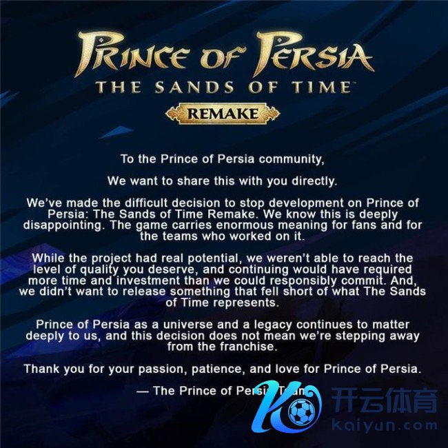 里面东谈主士曝《波斯王子：时之砂》重制版取消原因 里面测试皆不睬念念